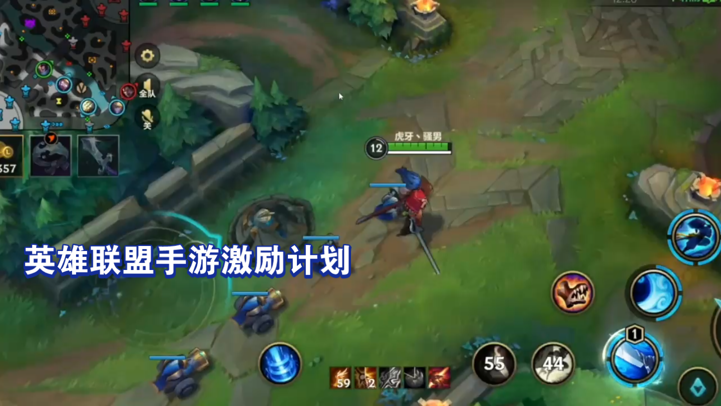 英雄聯盟手遊激勵計劃:最新白嫖口令碼禮包來了lol手遊暗夜破曉lol