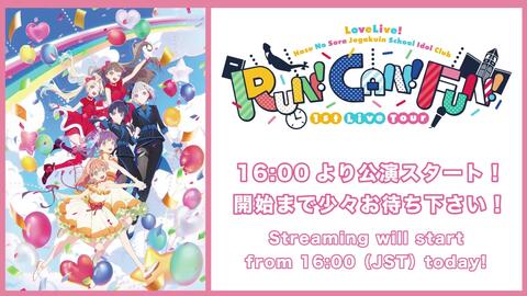 ラブライブ!蓮ノ空女学院スクールアイドルクラブ 1st Live Tour