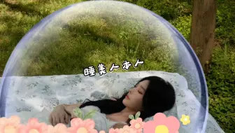 SNH48王奕《第111号救援计划》PV花絮
