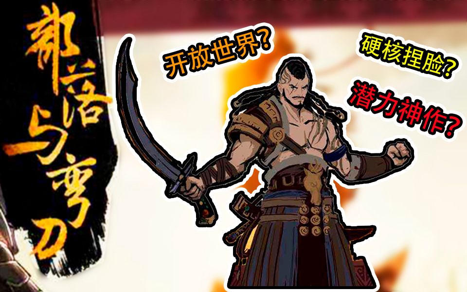 铁血猛汉带着小姨子的大漠历险记