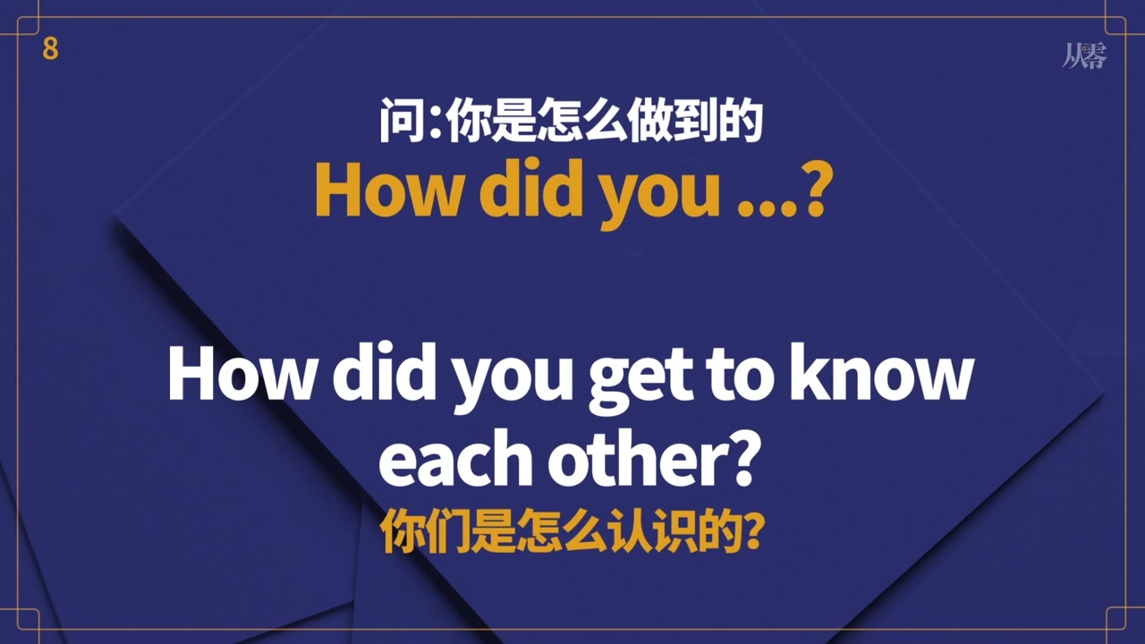 受用一生的19个高频万能英语问句句型【从零开始学英语】半小时循环播放轻松学英语听力口语必备哔哩哔哩bilibili