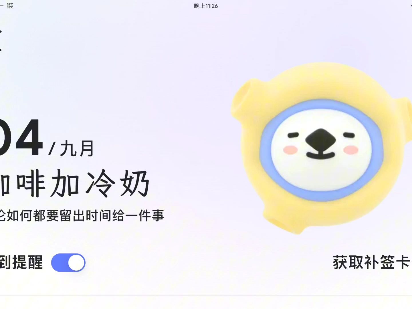 阿里云盘正确用法!!!哔哩哔哩bilibili