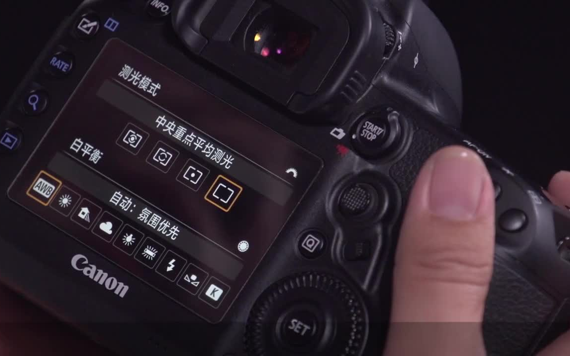 【摄影科普】相机上的测光模式,分别在什么场景使用?