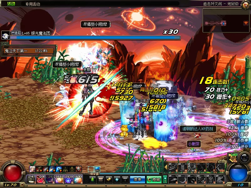 无魔改dnf70版本公益怀旧服,异界246成套有没有人一起组队刷副本
