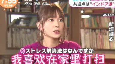星野源新垣結衣-哔哩哔哩_Bilibili