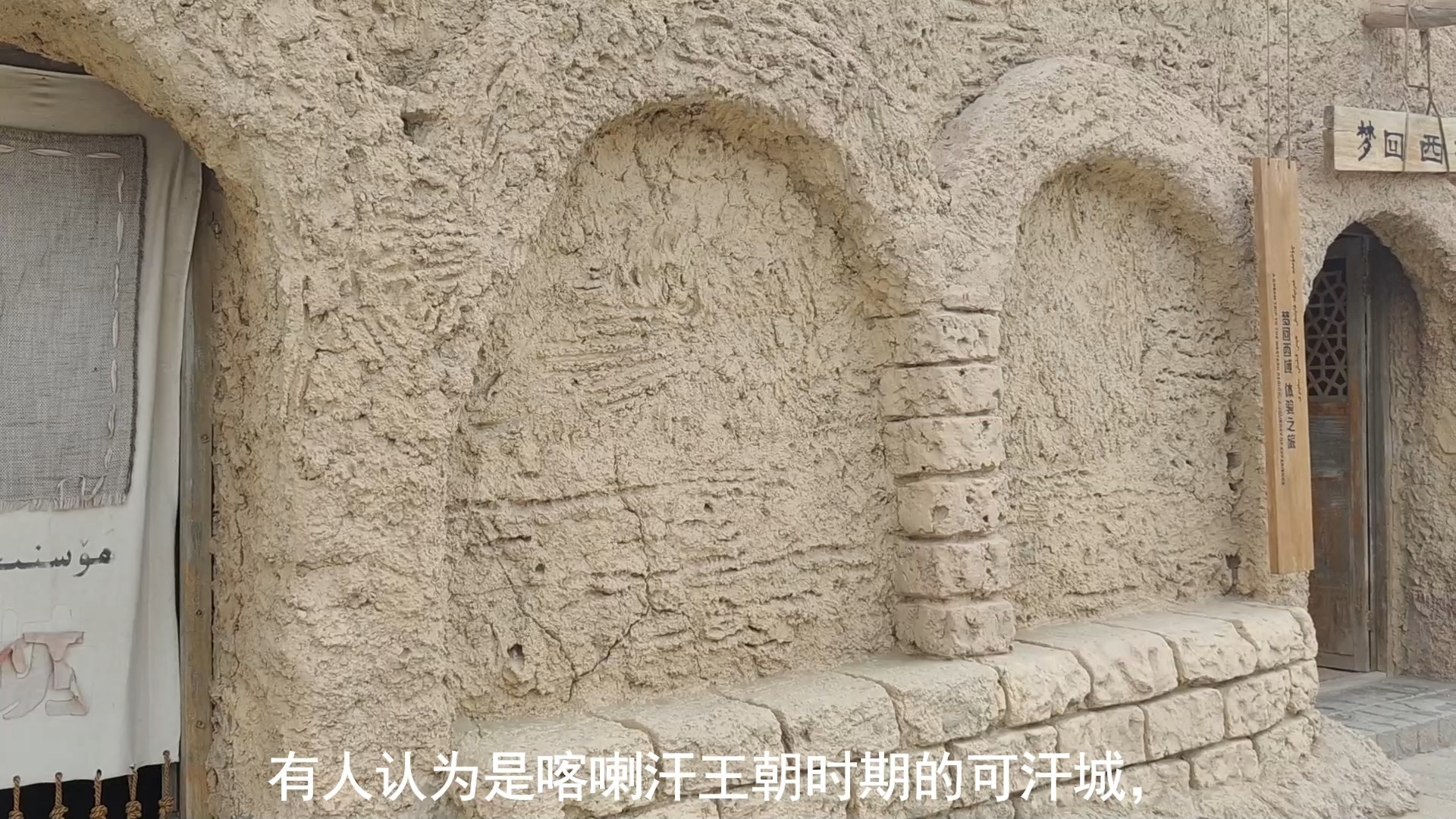 32-锡提亚迷城