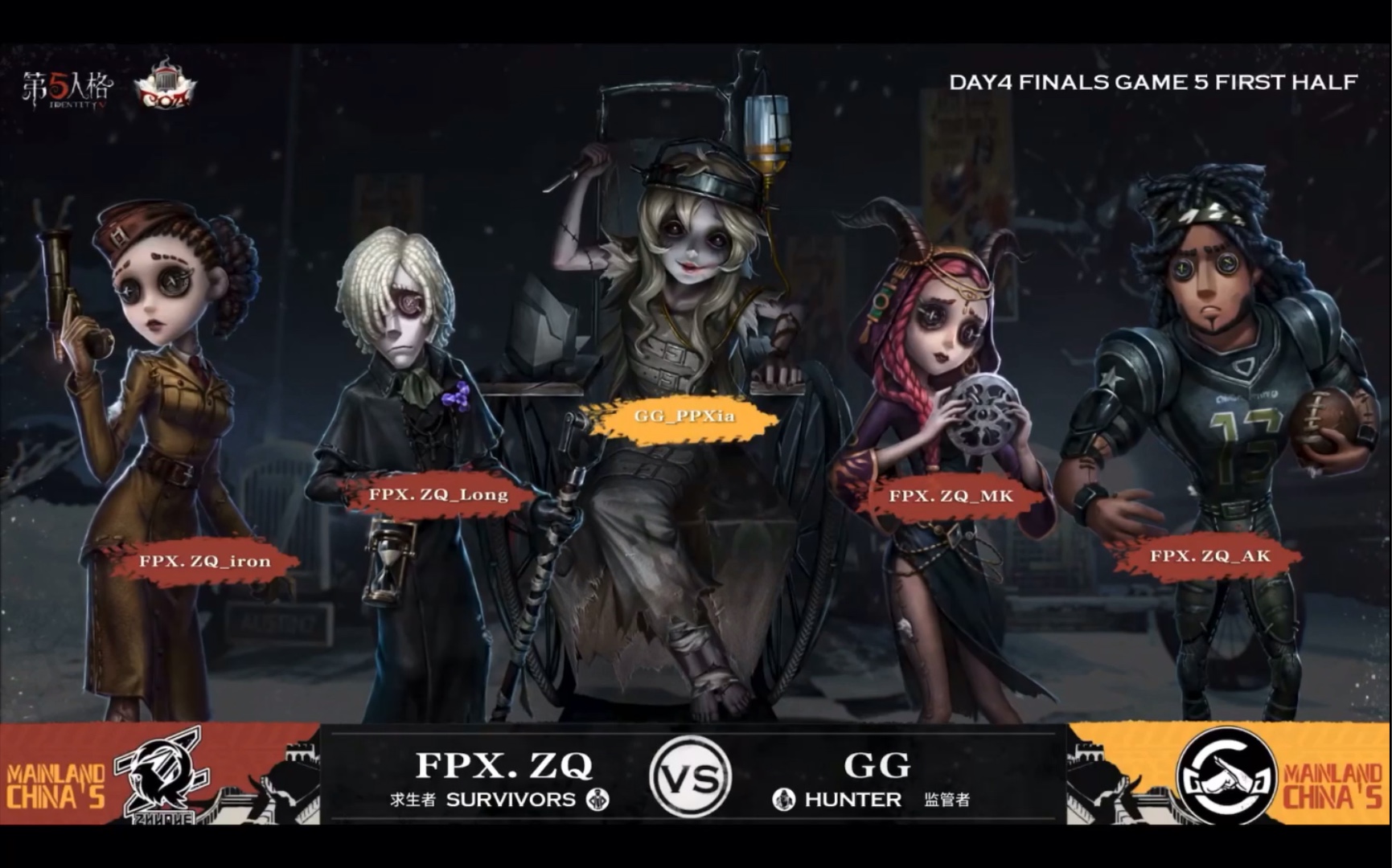 第五人格深渊4全球总决赛fpx.zq vs gg第五局上半场