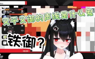 Download Video: 【醒爷】我是不可能变大了！你们就永远对着这个钢板吧！