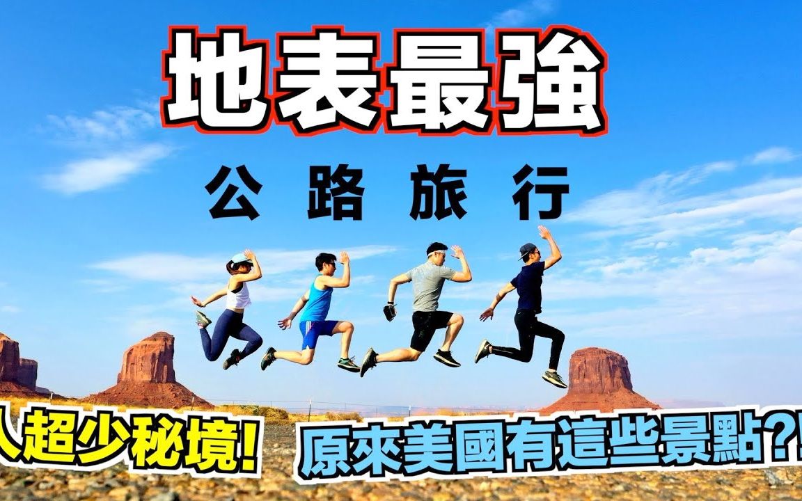 [图]【搬运合集】【The DoDo Men - 嘟嘟人】【旅行系列】持续更新~