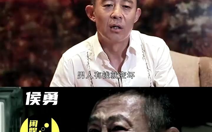 戏骨风流史 #侯勇 人民的名义哔哩哔哩bilibili