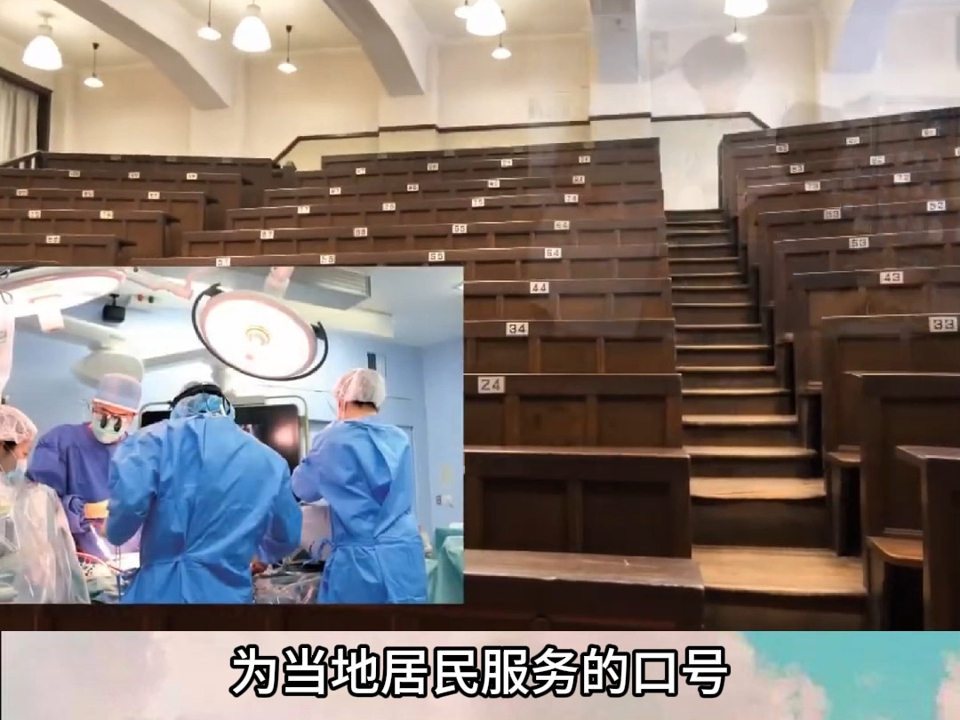 京都府立医科大学