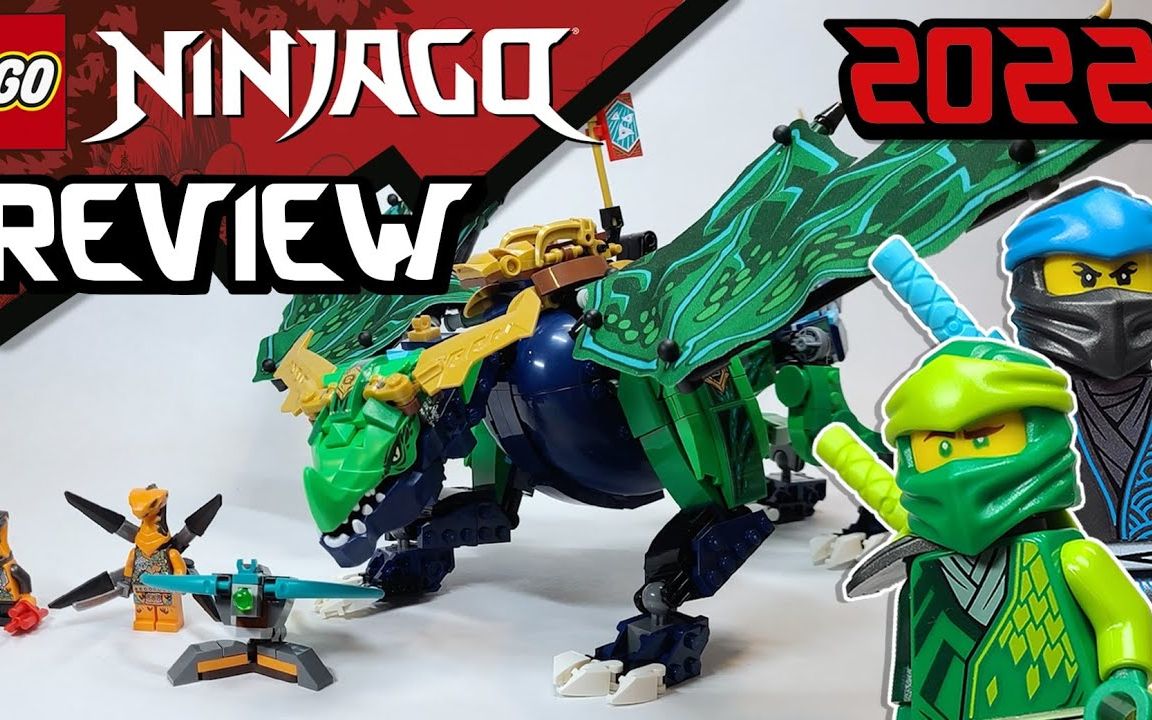 乐高lego幻影忍者71766劳埃德的传奇神龙2022新品评测