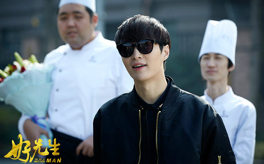 《好先生番外》第二集小蔡cut(分p)