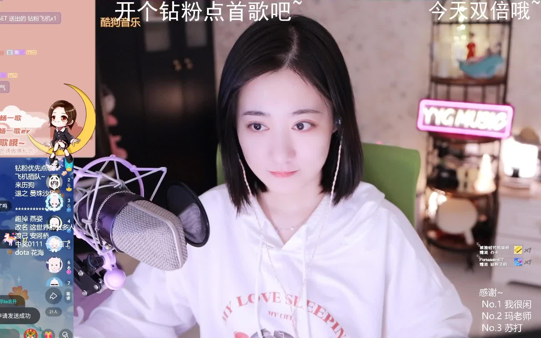 yyg的日常直播3.6哔哩哔哩bilibili