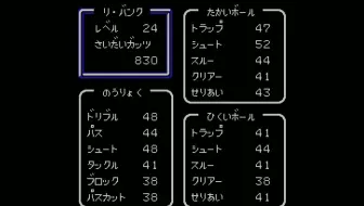 FC天使之翼2改版中国VS苏联