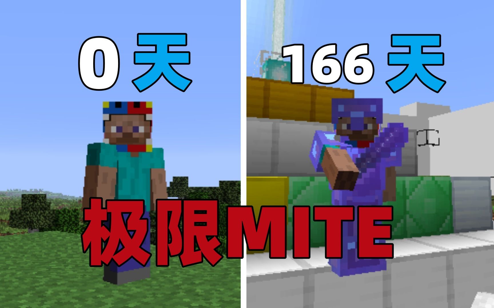 [图]【极限MITE】爆肝18天 一口气通关贝爷极难版