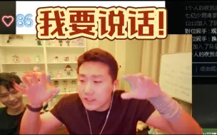 Video herunterladen: 【老头杯】爆！！伞队硬币教练和阿伟彻底红温，小伞发言屡遭无视，彻底爆发！最后一起包饺砸。