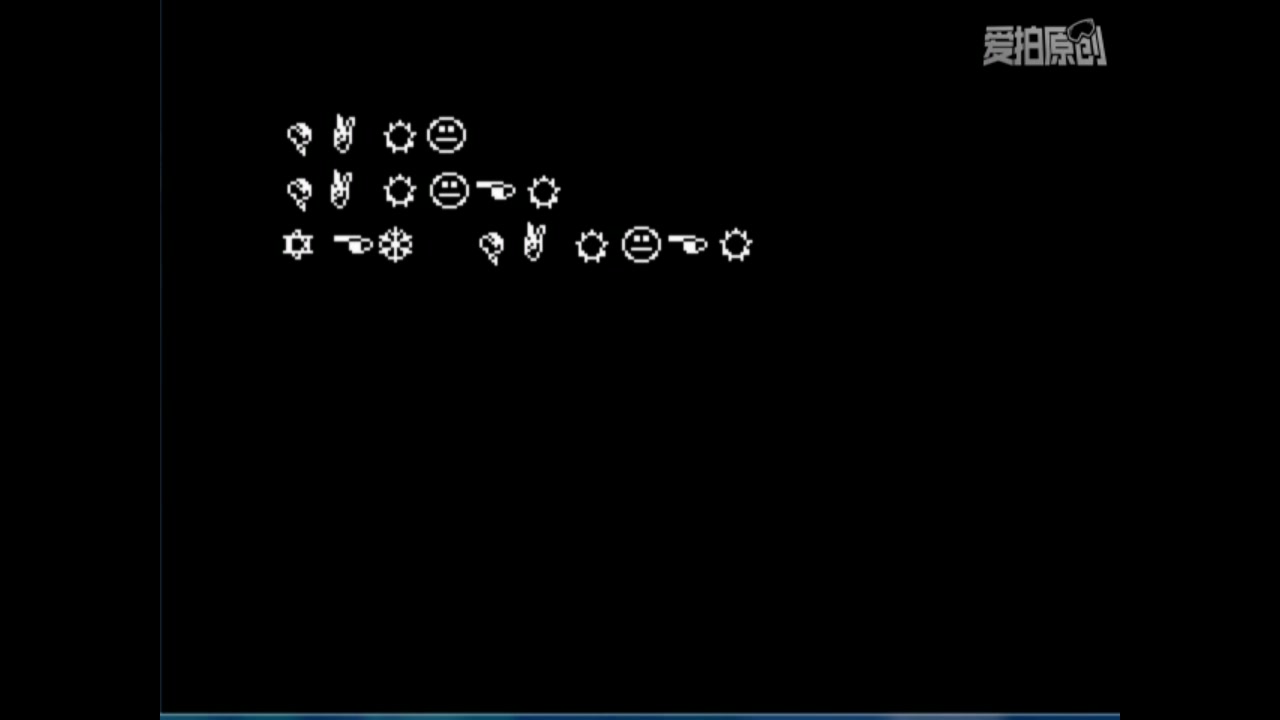 undertaleg爹的私人房间