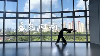 Download Video: 【暮色回响】万物皆有裂隙 那是光照进来的地方