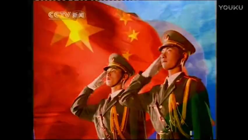 [图]中央电视台开台国歌1997版