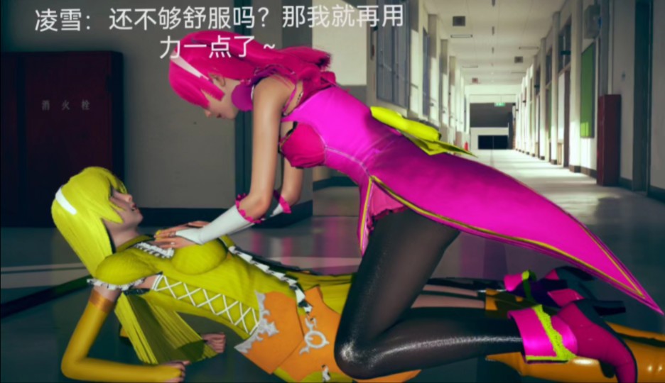 魔物干部-附身魔法少女们(53)附身成功先投币在收藏否则拉黑(未完待续