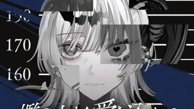 前線基地から愛を込めて-哔哩哔哩_Bilibili