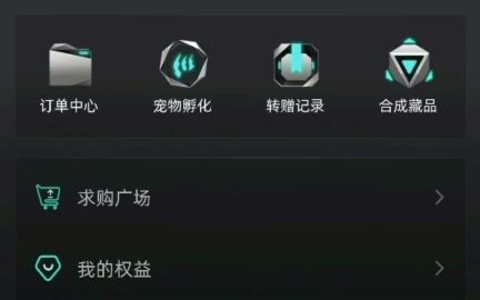 2.孵化专区基本操作教程哔哩哔哩bilibili