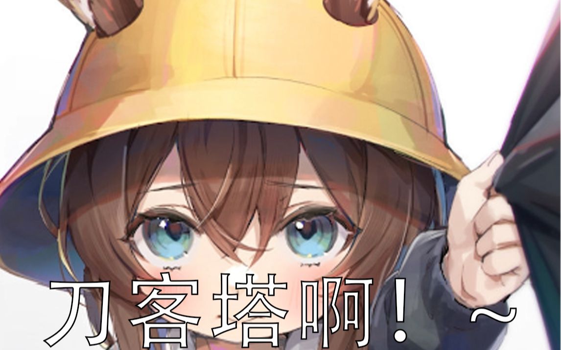 刀客塔,今天吃什么啊~网络上那些超沙雕的搞笑图片 #4