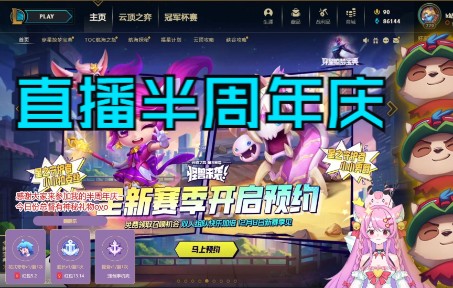 蜜蜜半周年庆歌手嘉宾直播切片哔哩哔哩bilibili