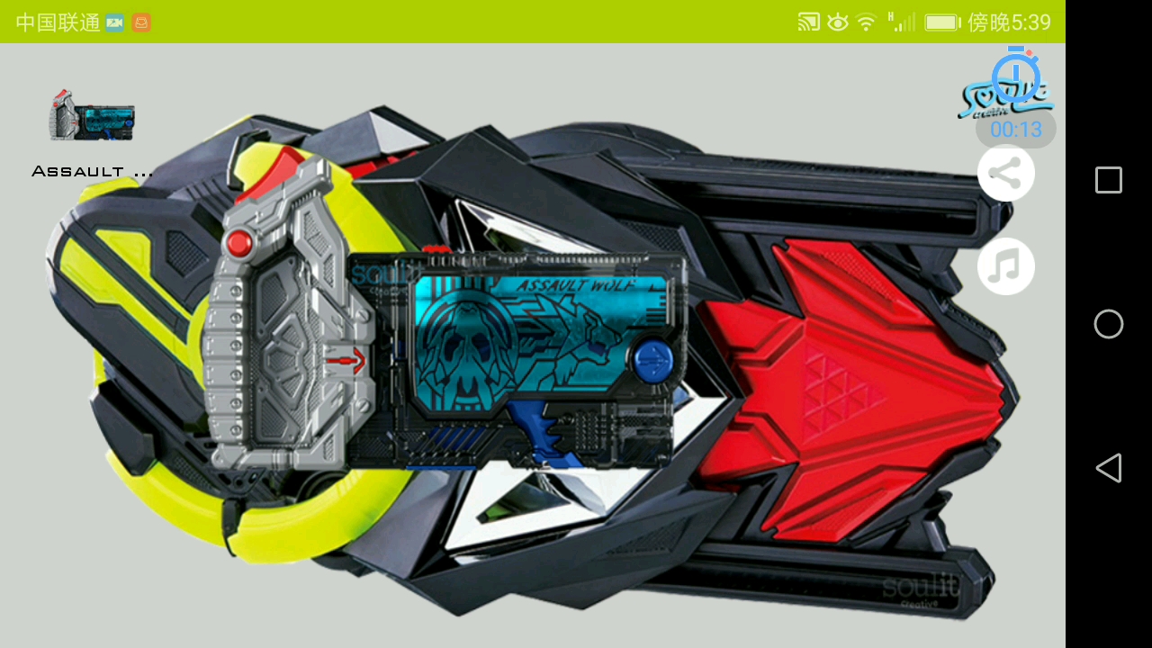 绝灭小狼狗,01驱动器授权!