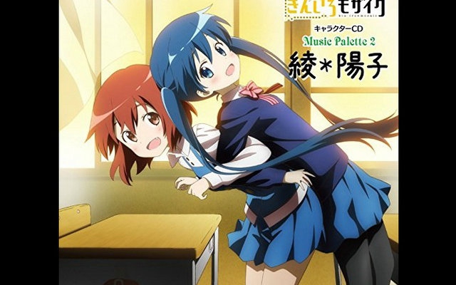 「hello! 黄金拼图 」角色单曲 /綾*陽子