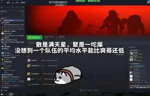 Download Video: 【小秦切片#262】肯尼重出江湖难阻团灭，猛男七兄弟各显神通花式去世