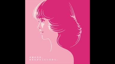 石川秀美デス・トラップヤンヤン歌うスタジオ_哔哩哔哩_bilibili