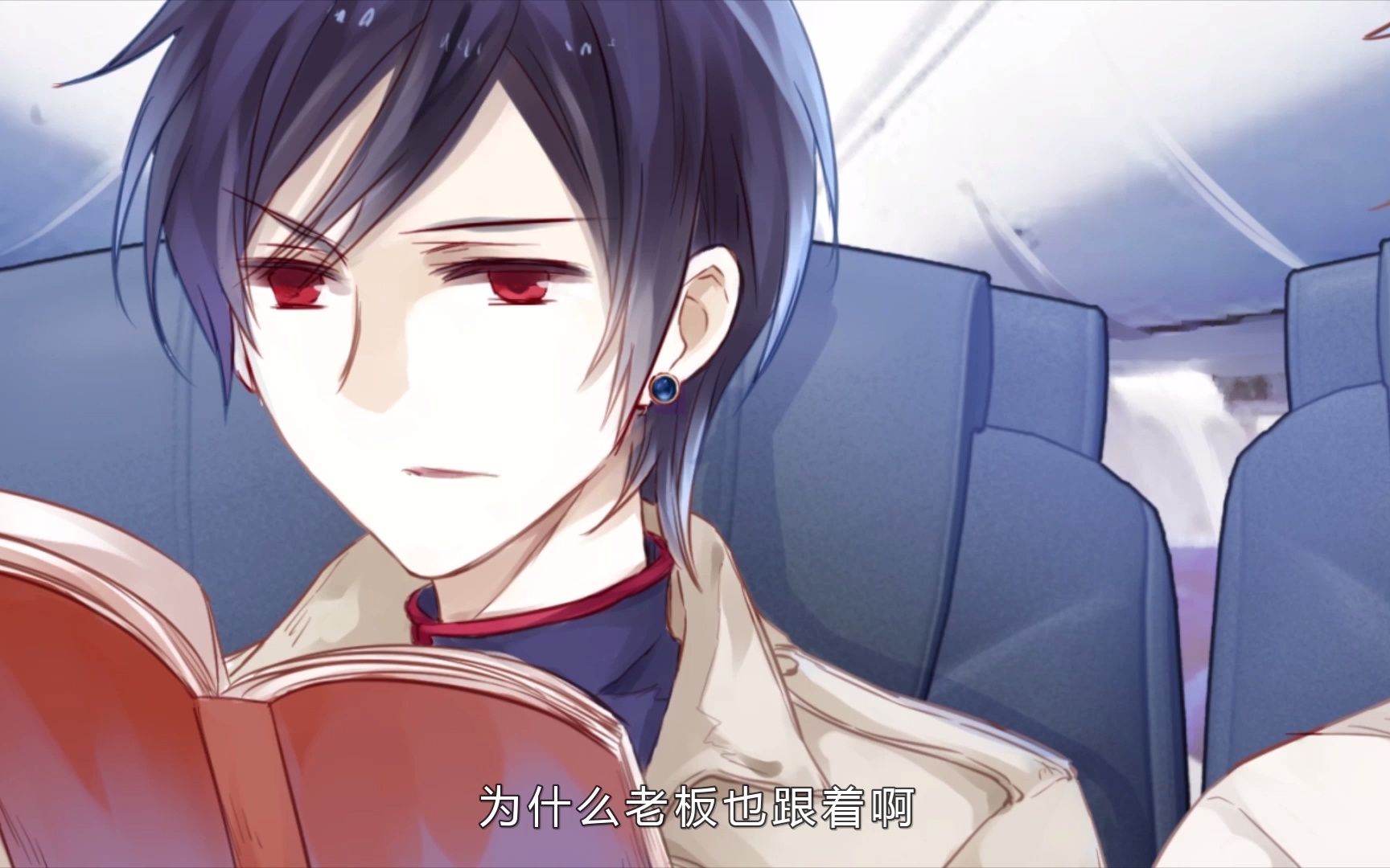 哑舍37集看点亡灵书上丨医生遭遇危机老板贴身保护