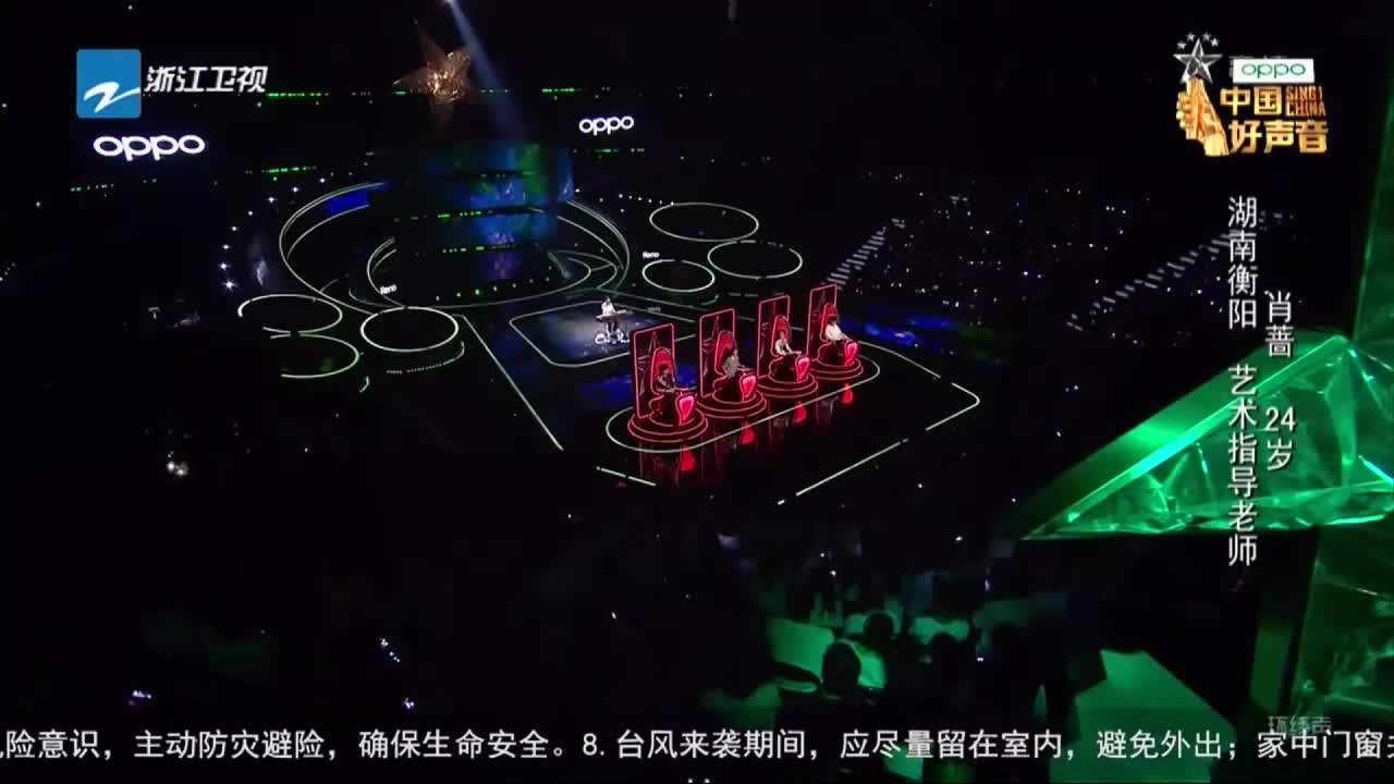 【单曲纯享】肖蔷《无问西东》2019中国好声音Sing!China哔哩哔哩bilibili