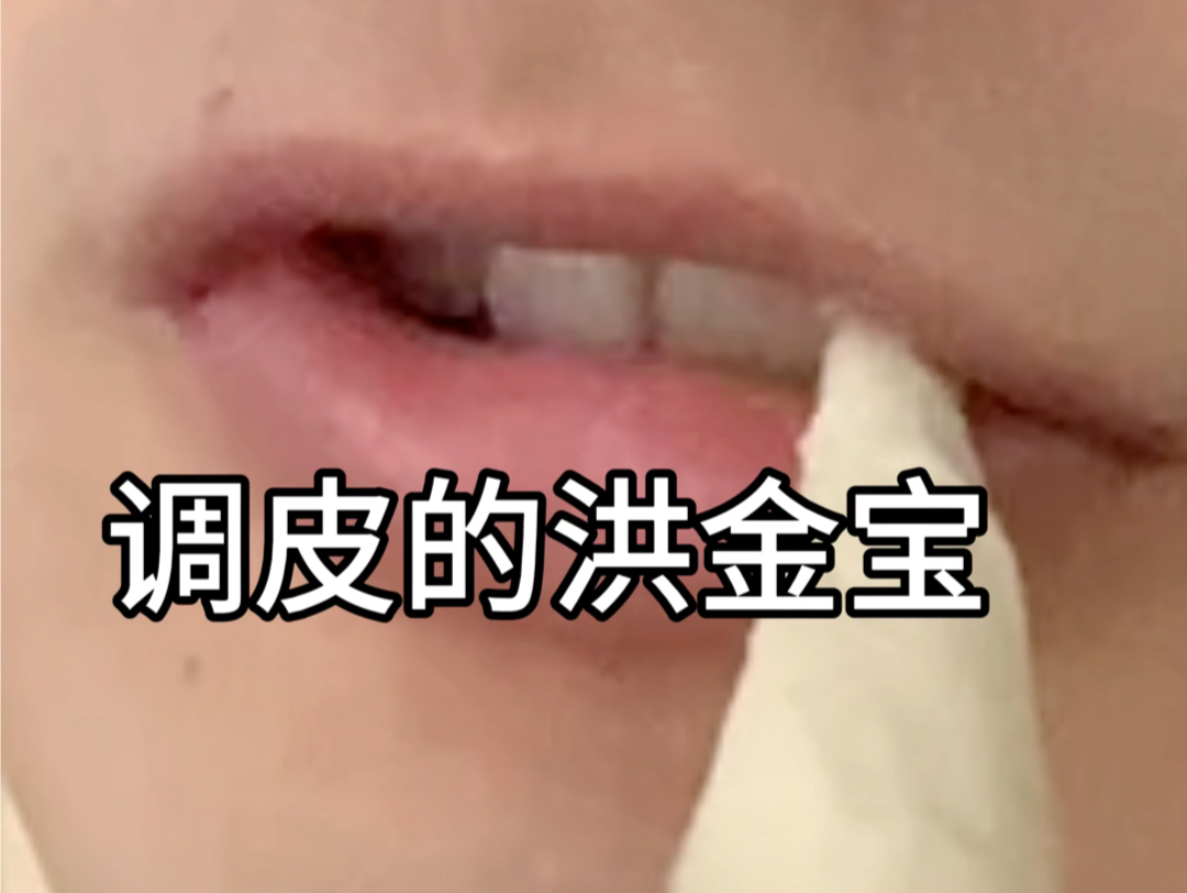 陕西神秘方言"撒疼"