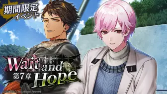 Download Video: 【中字】【黑星剧场】第5季第7章「Wait and Hope」全話