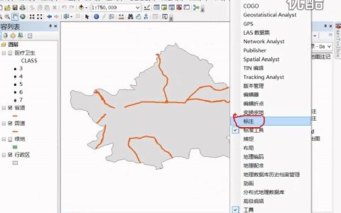 ArcGIS标注与注记哔哩哔哩bilibili