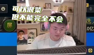 Télécharger la video: Uzi：打韩服不是对职业的一个执念，只是我觉得在我这个阶段可以保持一下状态