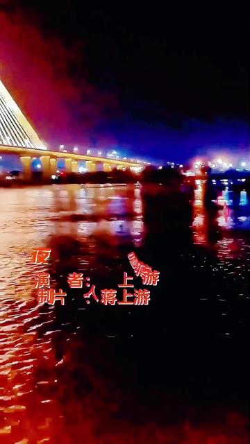 歌曲《夜色》这首歌是李双江老师演唱的一首名歌,旋律优美动听,歌词朴实精辟抒情,深受广大听众的喜爱.哔哩哔哩bilibili