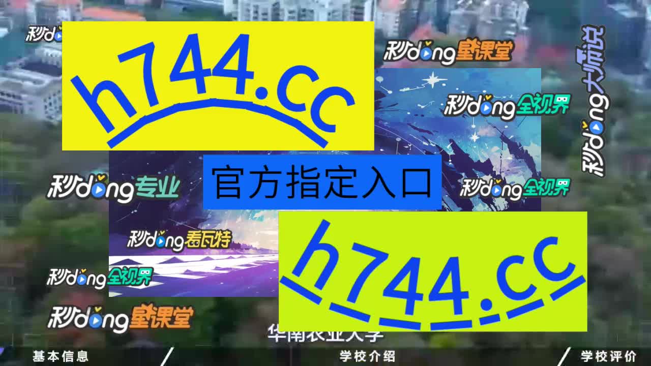 【2分鈡详道】:2024澳门今晚开什么