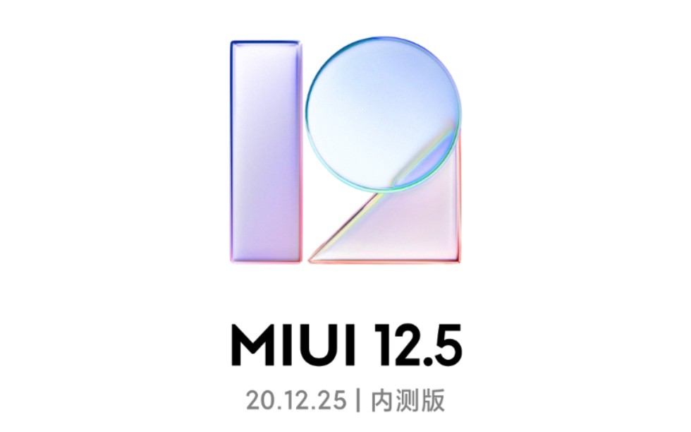 MIUI12.5初体验 流畅度大幅提升 内存占用显著降低 隐私保护更全面 MIUI+非常好用 笔记软件很专业哔哩哔哩bilibili