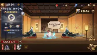 雀之灵我最弱