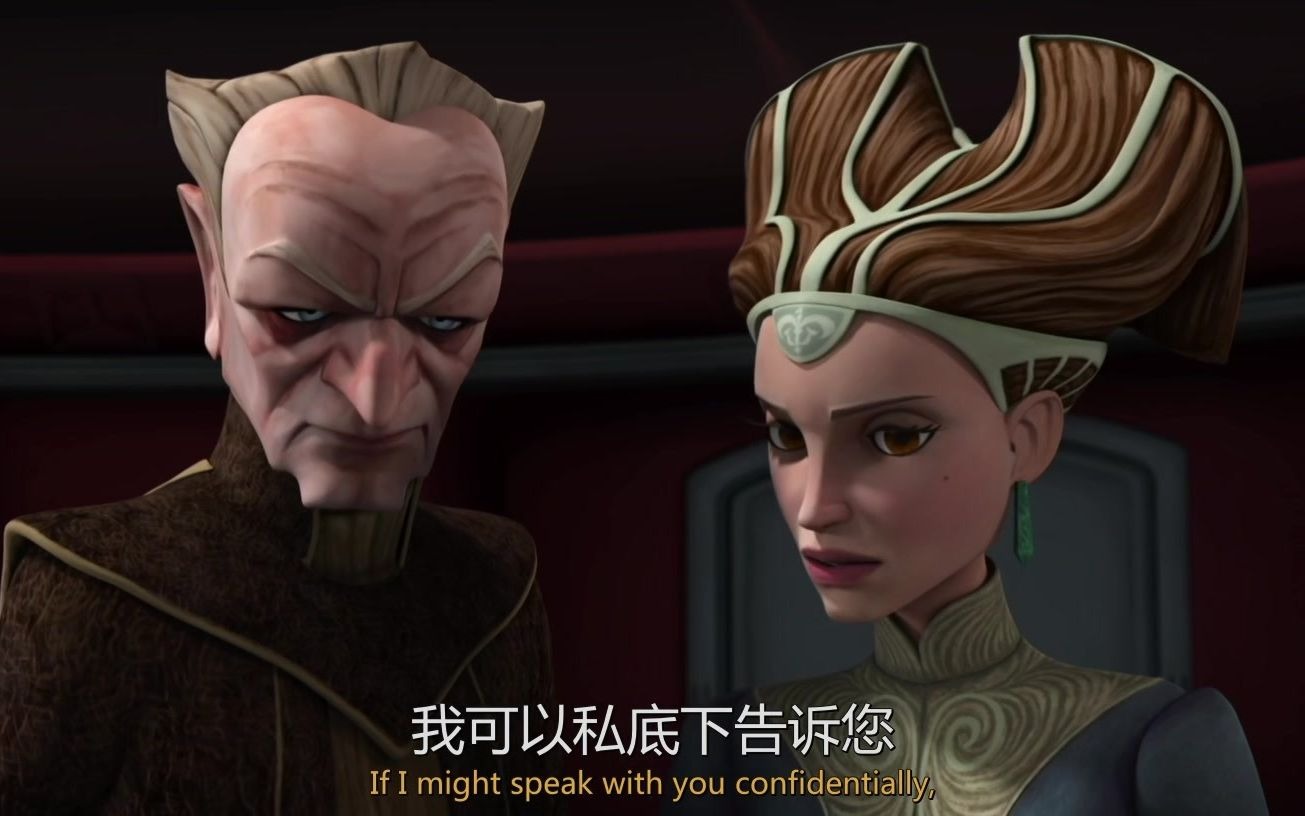 星球大战 克隆人战争:阿米达拉参议员的演讲反应热烈