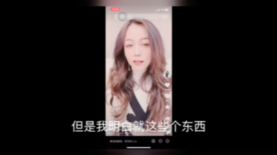 林筱 关于网暴哔哩哔哩bilibili