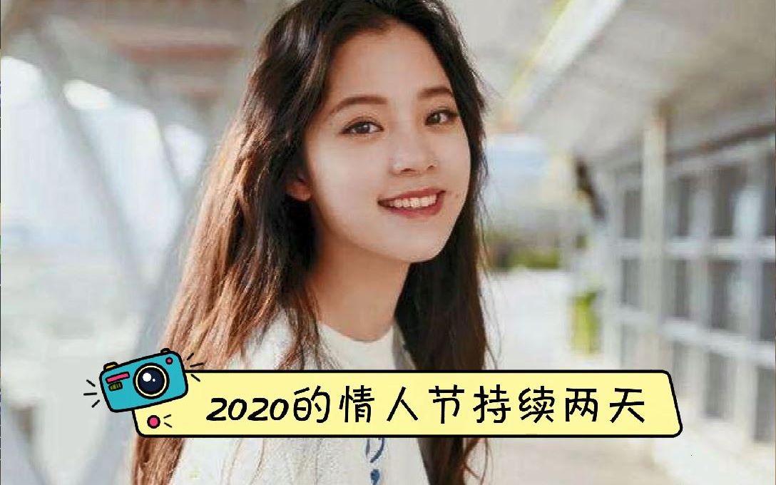 2020双份情人节,教你制作用ILoveYou拼成的女朋友照片哔哩哔哩bilibili