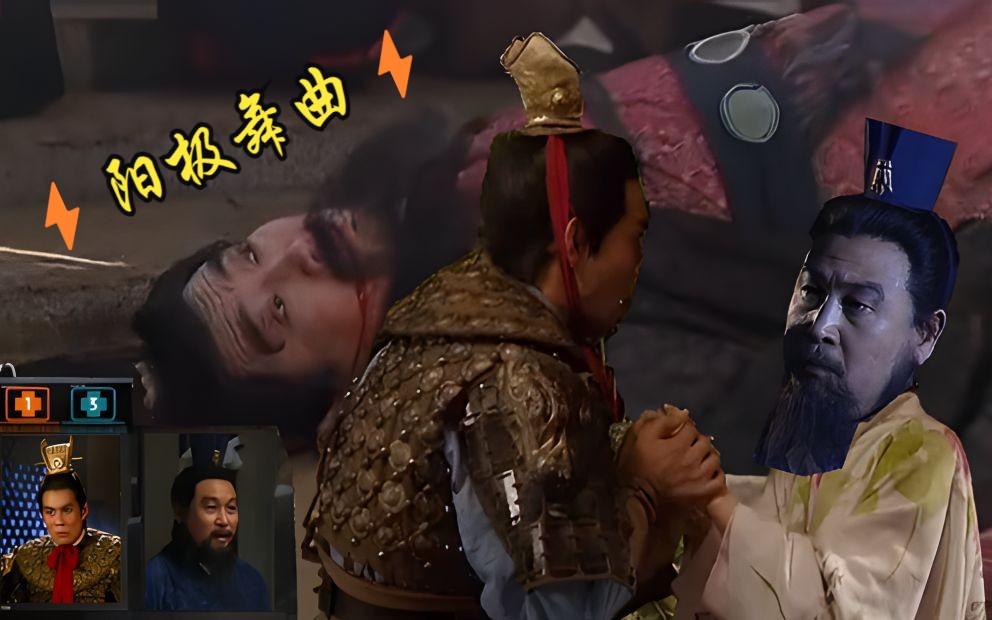 【吕布】吕布想要娶义父,奈何义父爱貂蝉(73极乐迪斯科73阳极舞曲