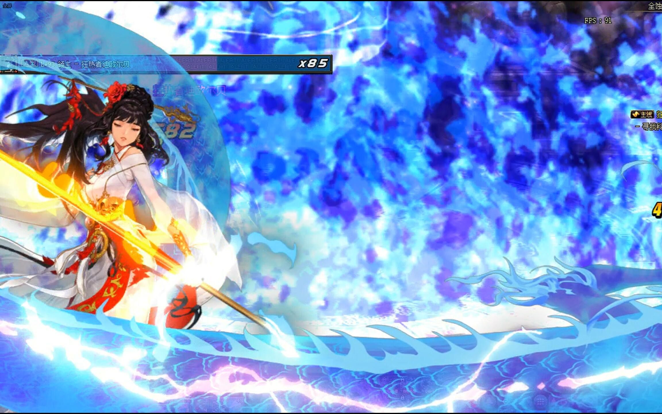 dnf合集第9期 051 神龙天女 天仙娘娘 神女 巫女 女圣职 单刷各阶段