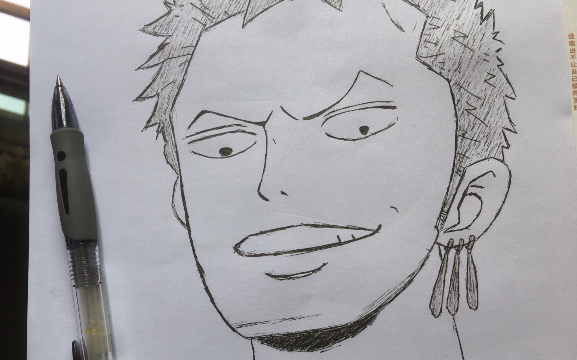 海贼王动漫临摹