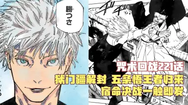 ガメラ　ゴジラ　バッドマン　五条悟　宿儺　人造人間18号 ガメラ ゴジラ バッドマン 五条悟 宿儺 人造人間18号